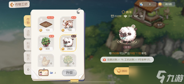 奥比岛手游非法参数怎么回事