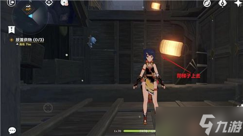 原神调查周围找到开门的方法怎么完成