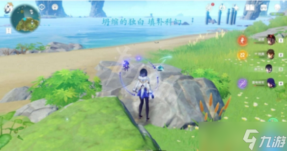 《原神》2.8破破岛宝海螺在哪？2.8破破岛宝海螺位置介绍
