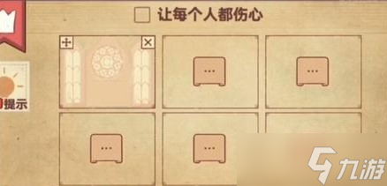 彩色世界游戏通关大全攻略