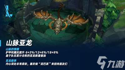lol手游屠龙者buff作用效果