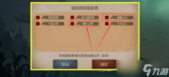 第五人格慷慨之士怎么獲得 慷慨之士獲得方法