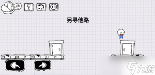 脑洞人大冒险第4关攻略介绍
