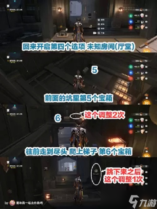 原神春庭景如旧其一怎么过-春庭景如旧其一通关攻略