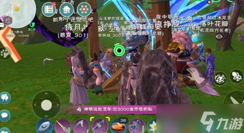 创造与魔法都广之野零件位置汇总