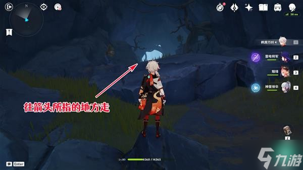 《原神》鸣弦列岛宝箱收集路线 鸣弦列岛宝箱在哪