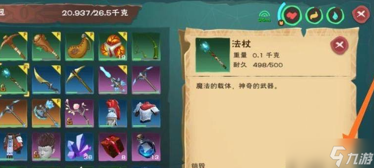 <a id='link_pop' class='keyword-tag' href='https://www.9game.cn/czymf/'>创造与魔法</a>雪怪怎么召唤