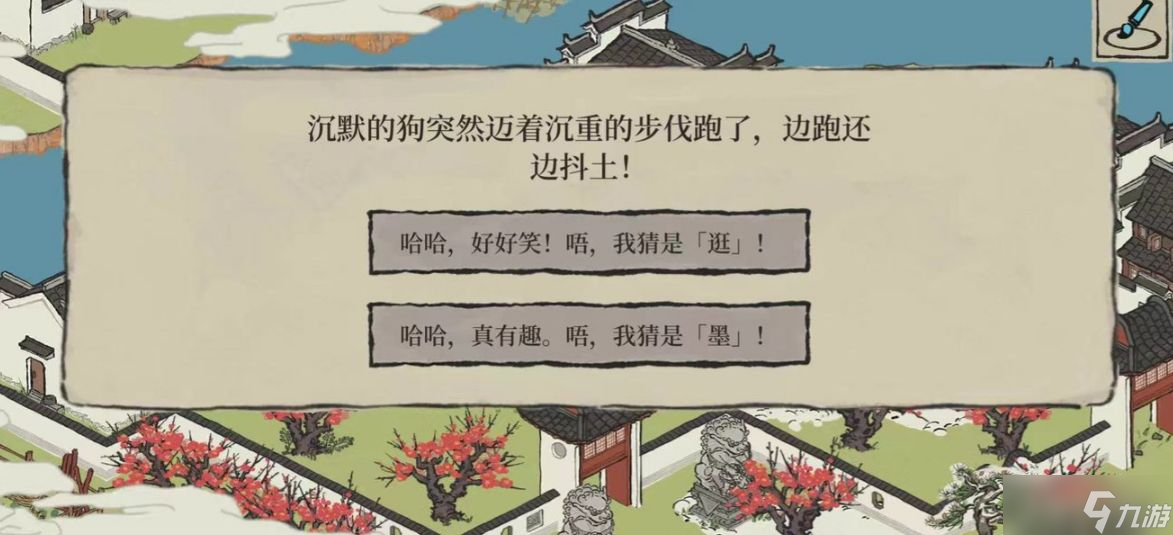 江南百景圖歙縣雙鯉攻略大全：徽州府歙縣雙鯉探險寶箱鑰匙位置一覽