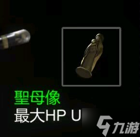 ThornSin全道具效果详解 道具作用介绍