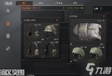 暗区突围仓库扩展箱在哪里买