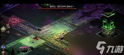 怎么过哈迪斯水仙花平原后面 hades水仙花平原后章玩法攻略