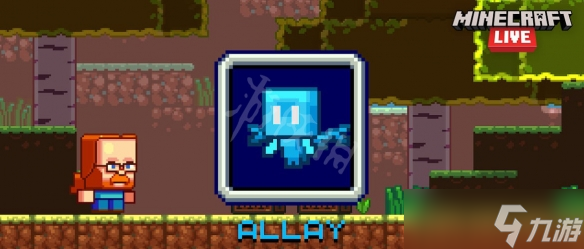 《我的世界》1.19Allay有什么用？1.19Allay功能介绍