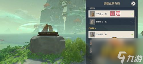 原神布丁岛三个仙灵位置在哪里-布丁岛解密攻略