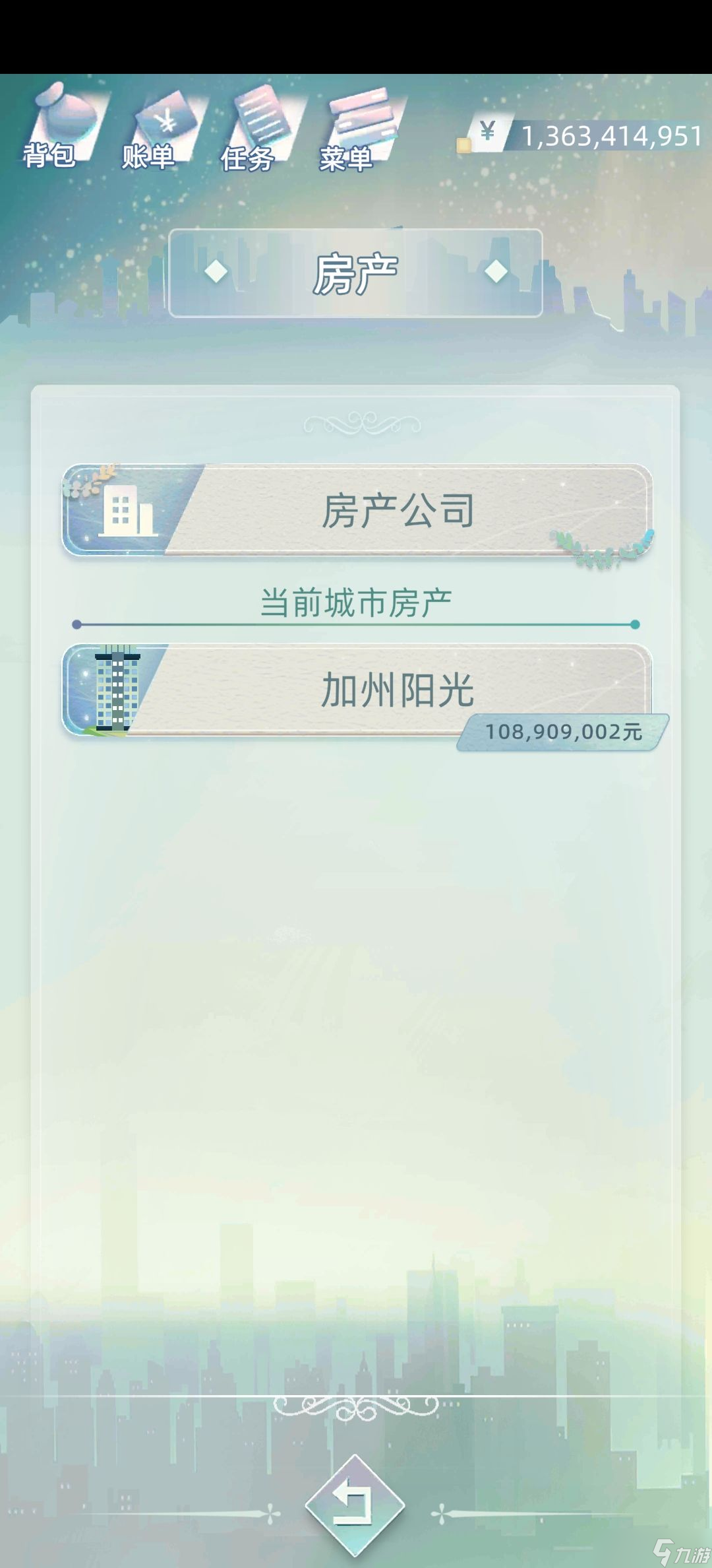《当代人生》新手前期怎么玩 新手前期心得分享