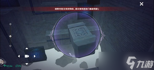 《原神》菲谢尔秘境攻略最详细