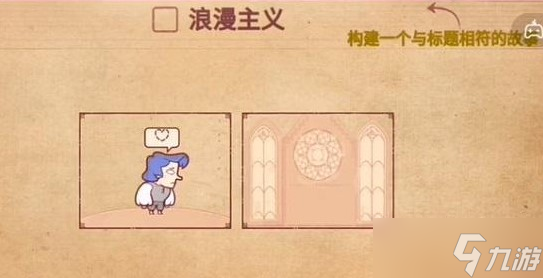 彩色世界游戏通关大全攻略