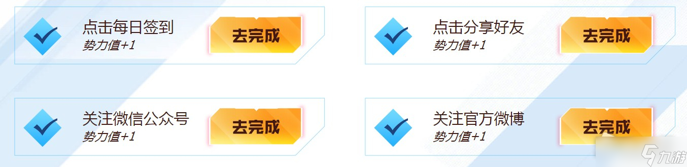 《英雄联盟电竞经理》7月20日不删档活动详解