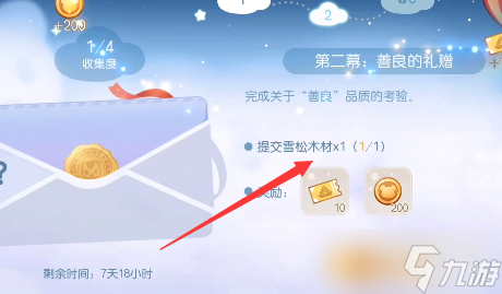 奥比岛手游飞船派对任务第二幕