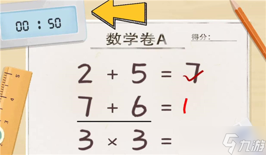 收纳物语暑假作业通关攻略