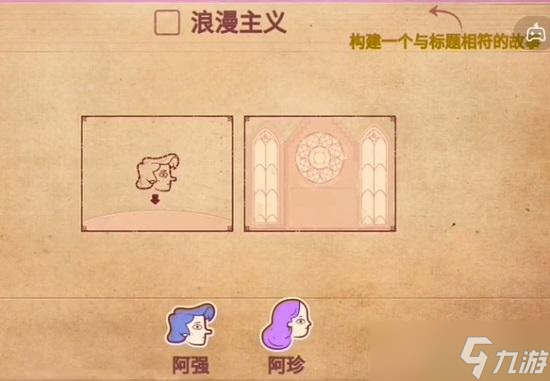 彩色世界攻略