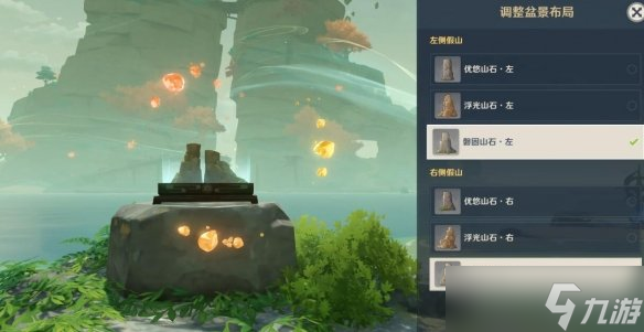 《原神》金苹果群岛仙灵位置在哪？金苹果群岛仙灵2.8位置一览