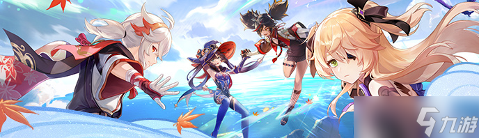 《原神》2.8新增了哪些世界任務(wù) 2.8新增世界任務(wù)分享
