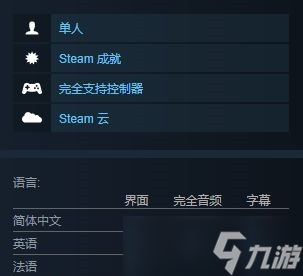 连环清道夫游戏可以调中文吗 游戏中文设置方法介绍