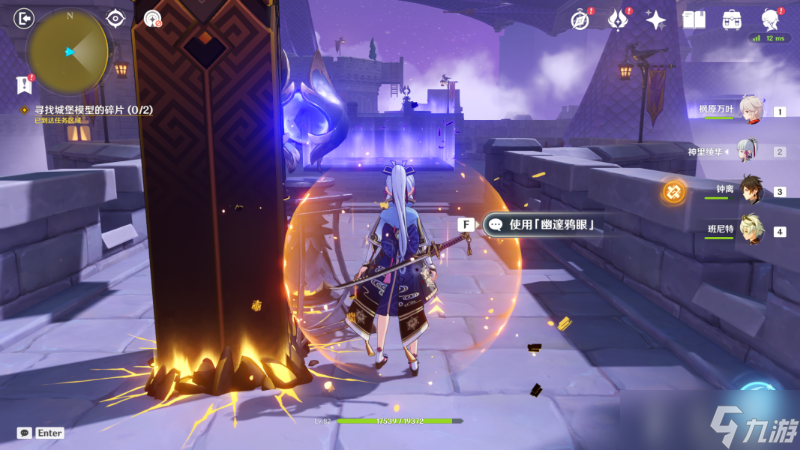 《原神》城堡模型碎片位置介绍 城堡碎片在哪？