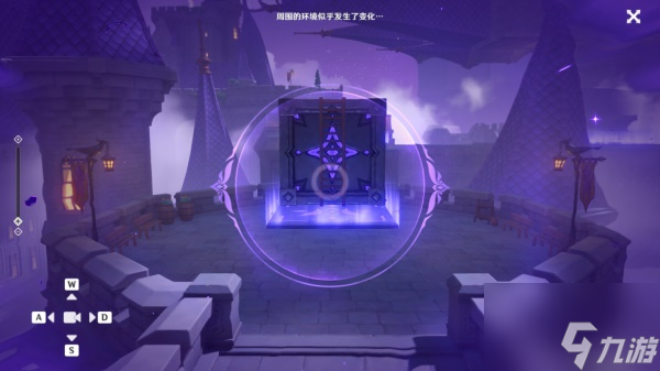 原神菲谢尔秘境全流程攻略