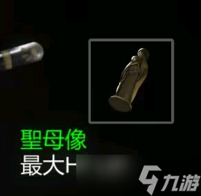ThornSin全道具效果详解 道具作用介绍