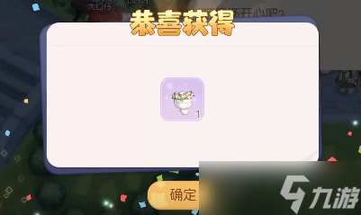 奥比岛手游飞船派对怎么玩