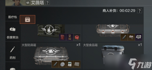 暗区突围仓库扩展箱能叠加吗