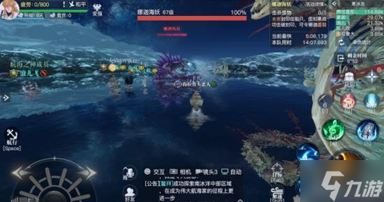 《黎明之海》零氪攻略 零氪怎么玩