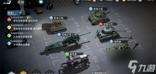战争公约阵容2022 t0强组合