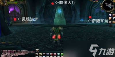 魔兽世界映像大厅前置任务接取位置介绍