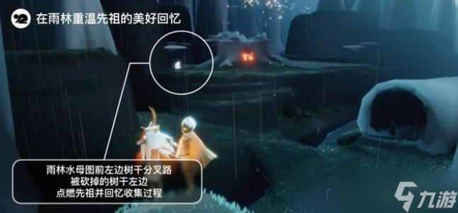 光遇7.18任务怎么做