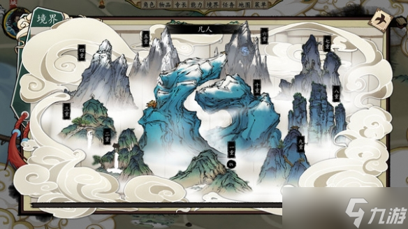 《浮生箓2九九行歌》好玩吗？特色玩法攻略