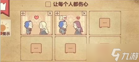彩色世界游戏通关大全攻略