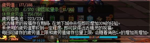dnf刷图点数作用介绍