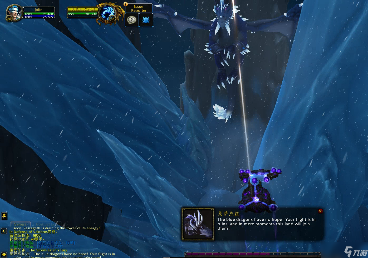 wow魔兽世界10.0蓝龙主线剧情一览