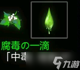 ThornSin全道具效果详解 道具作用介绍