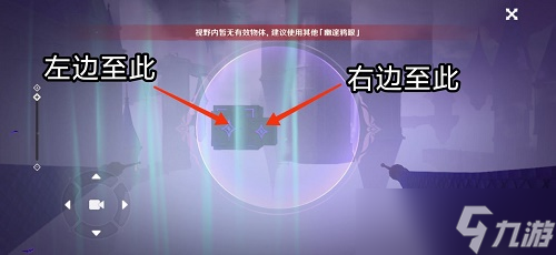 原神幽邃鴉眼攻略最簡(jiǎn)單