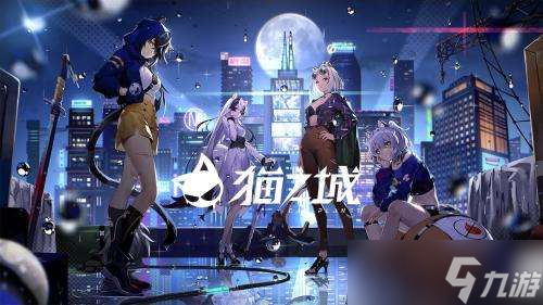 猫之城公测游戏兑换码是什么
