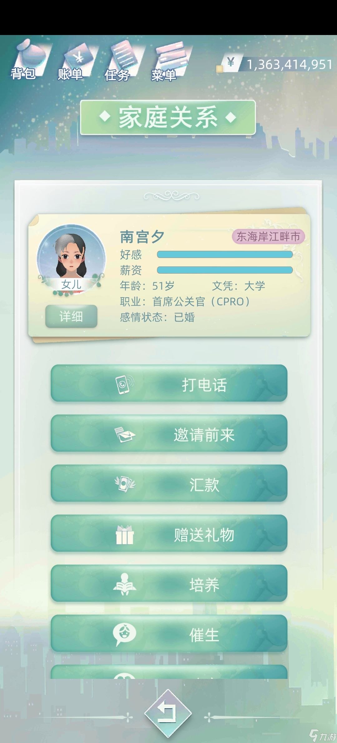 《当代人生》新手前期怎么玩 新手前期心得分享