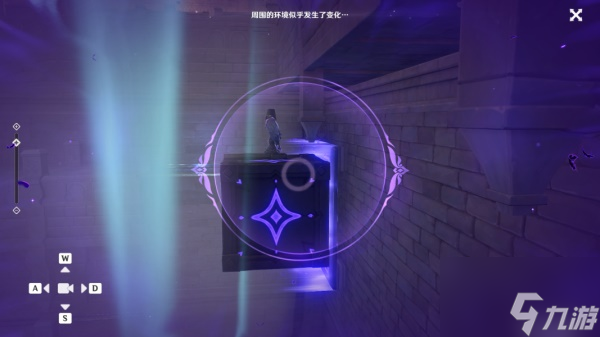 原神菲谢尔秘境全流程攻略