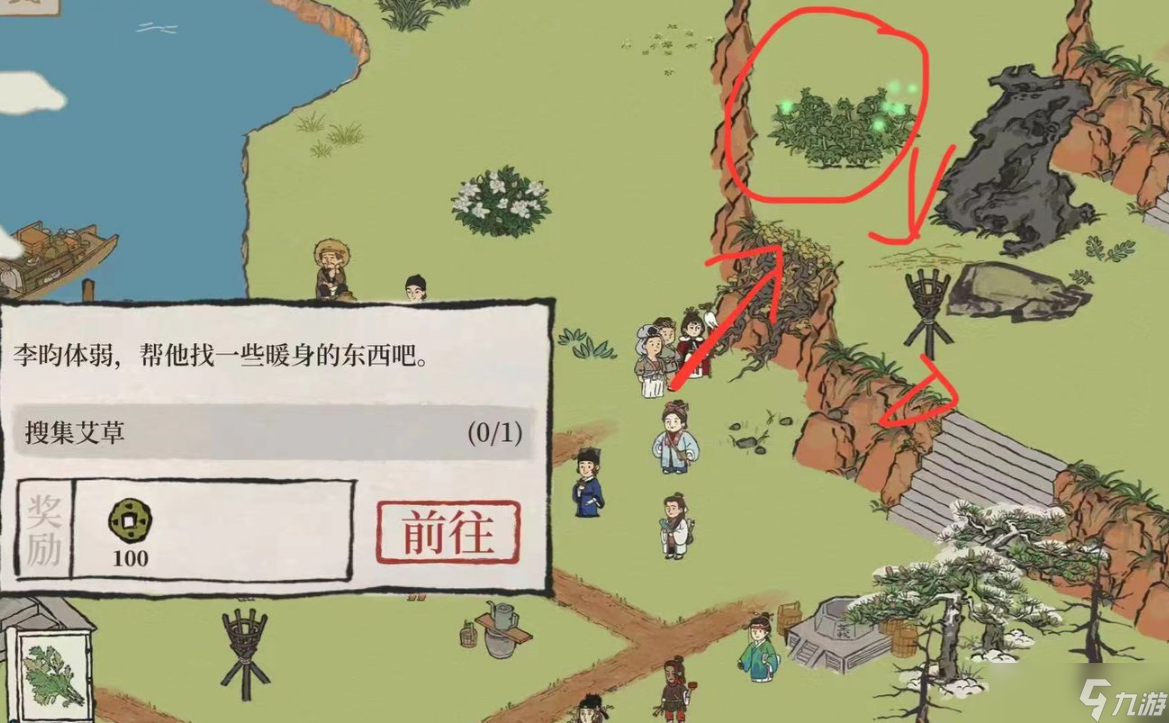 《江南百景图》歙县双鲤艾草在哪