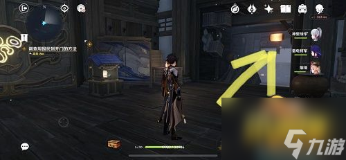 原神調(diào)查周圍找到開門的方法是什么-調(diào)查周圍找到開門的方法攻略