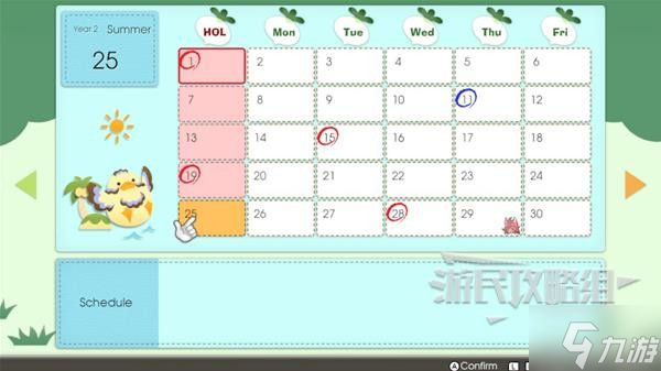 《符文工厂5》各月份节日与活动列表 全年日程表一览