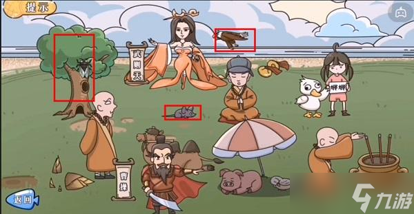 我是爆梗王第二关攻略