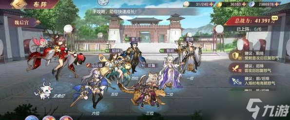 三国志幻想大陆姜维后期无敌了吗